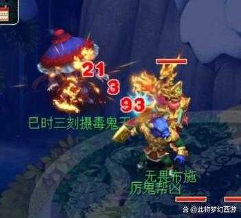 梦幻西游超级合纵和高强