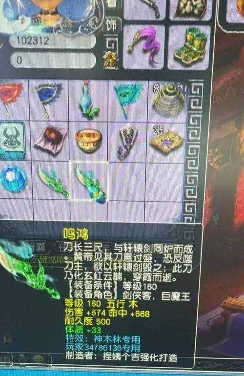 梦幻西游超级合纵善恶 合纵,超级 善恶