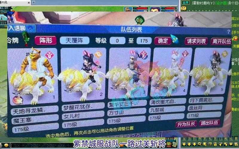 梦幻西游超级合纵怎么算不同，童子 超级 造型