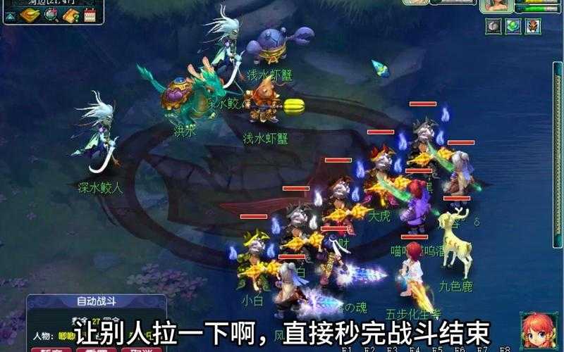 梦幻西游超级合纵散人玩家，超级，合纵，超级