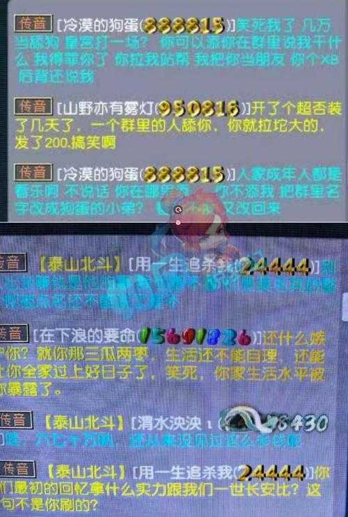 梦幻西游超级否定价格