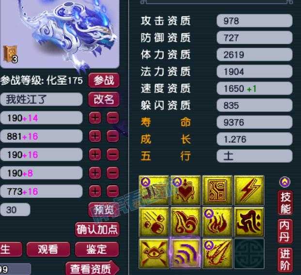 梦幻西游超级否定价格,否定 超级,否定