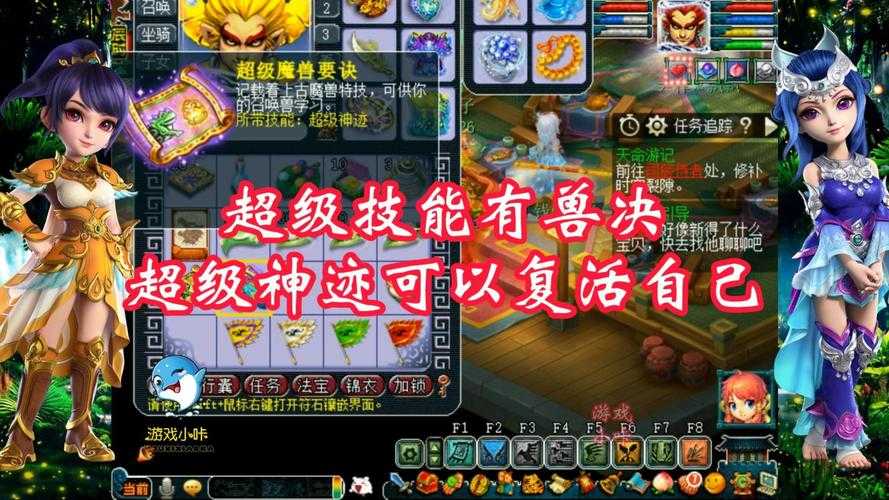梦幻西游超级否定兽决值钱吗 超级,技能,超级