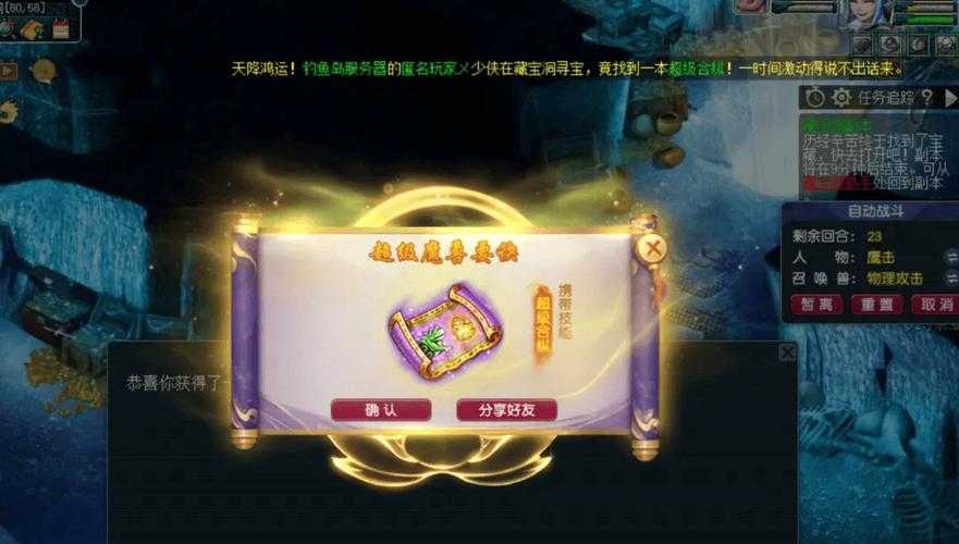 梦幻西游超级否定兽决值钱吗