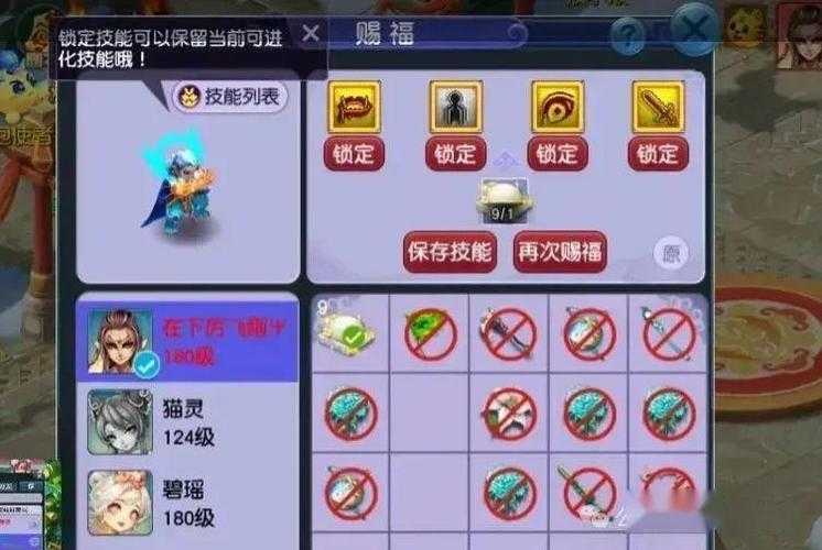 梦幻西游超级夜战谁的技能最好,技能 夜战,超级