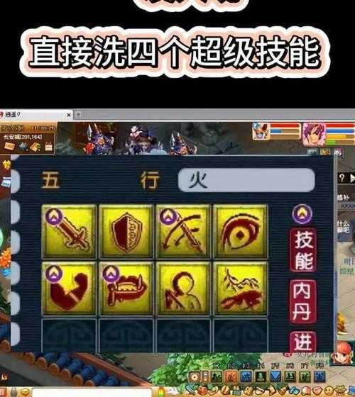 梦幻西游超级必杀如何进化,进化,必杀,必杀