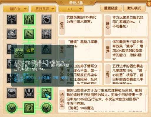梦幻西游超级必杀触发的几率 超级，触发，必杀