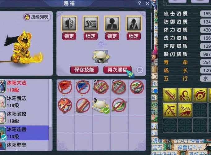 梦幻西游超级技能夜战会涨价吗