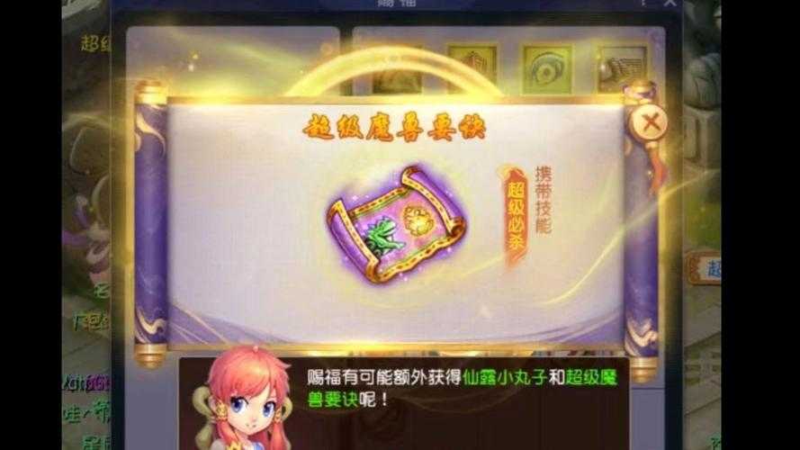 梦幻西游超级技能战斗特效,特效,超级,技能