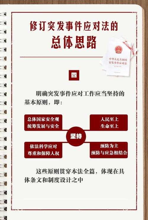 一、事件背景与政策解读