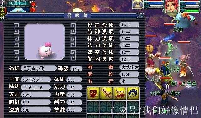梦幻西游超级泡泡怎么抽，泡泡 超级，超级