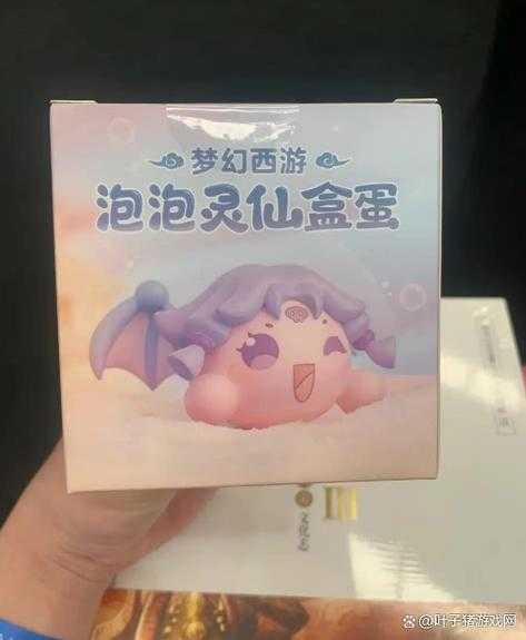 梦幻西游超级泡泡贴纸多少钱