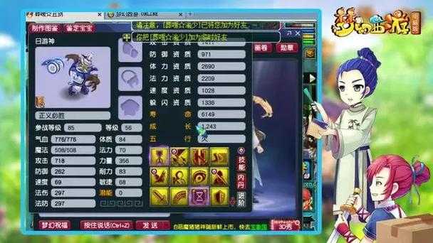梦幻西游超级神游复生多少钱,多少钱,超级,神游