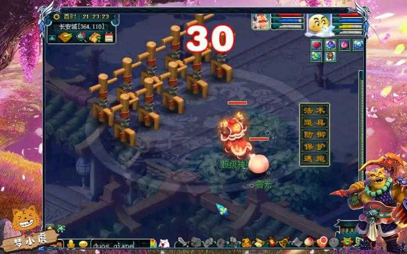 梦幻西游超级神牛猪怎么打