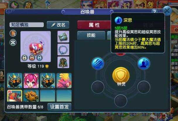 梦幻西游超级神牛猪怎么获得