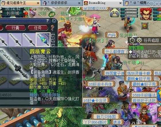 梦幻西游超级神猪施法速度多少