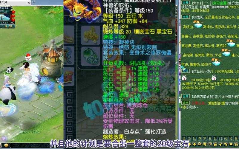 梦幻西游超级神猪极限伤害