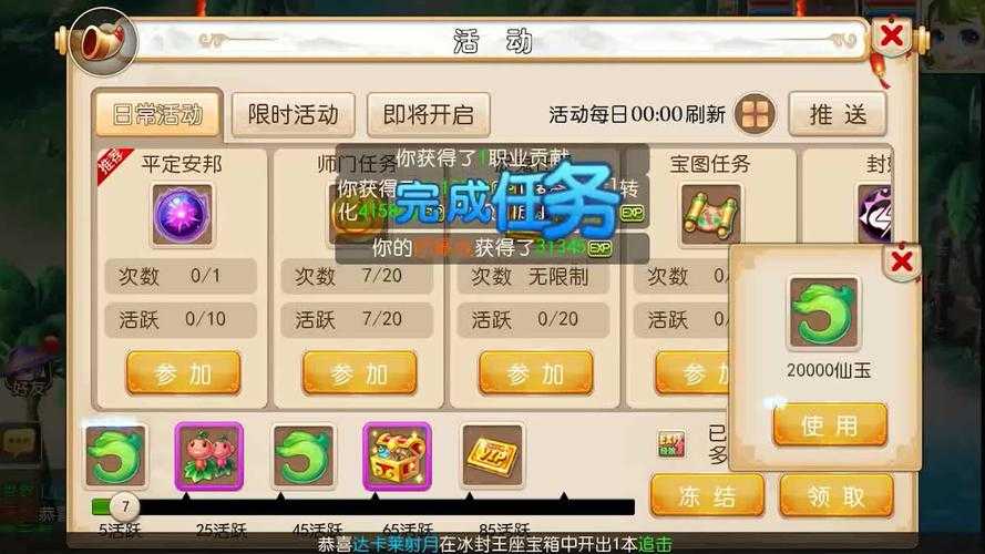 梦幻西游超级神鼠好用么,高级 超级 高级