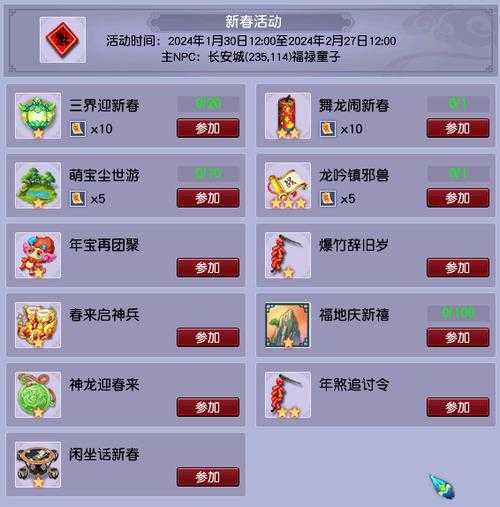 梦幻西游超级神龙兑换码是多少