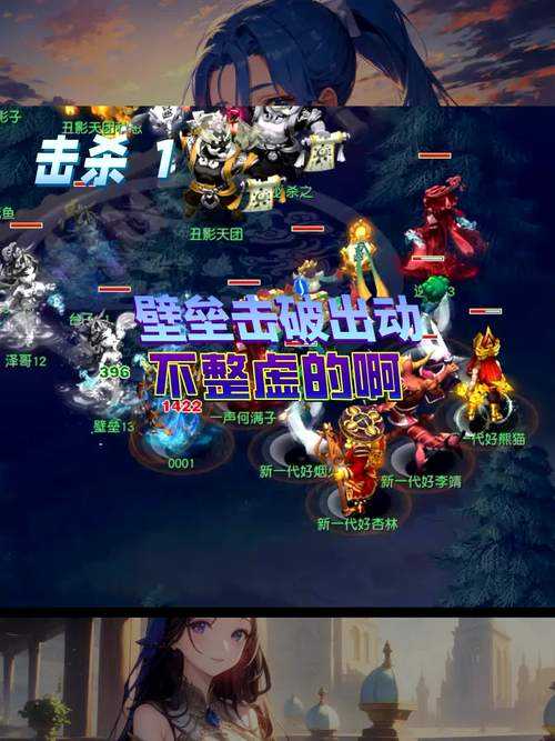 梦幻西游超级耐攻壁垒，壁垒 超级，防御