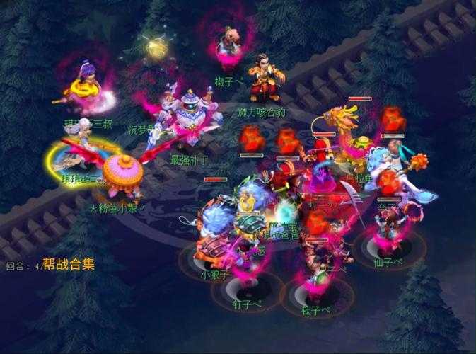 梦幻西游超级联赛天启怎么玩