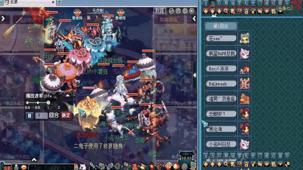 梦幻西游超级联赛神威组