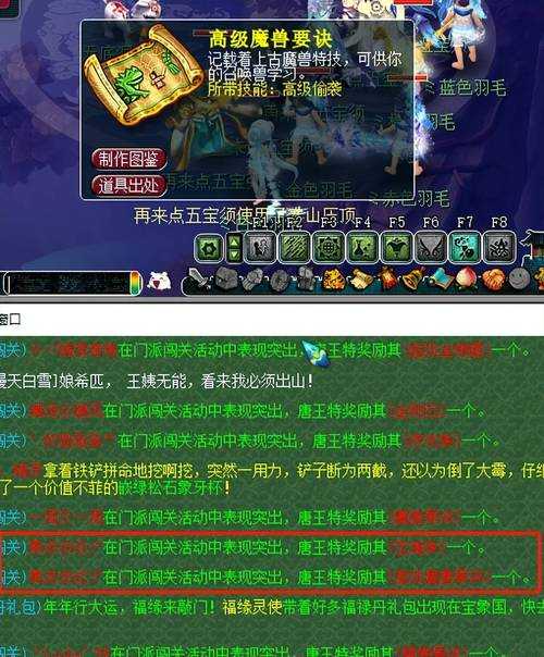梦幻西游超级要诀价格 价格 超级,价格