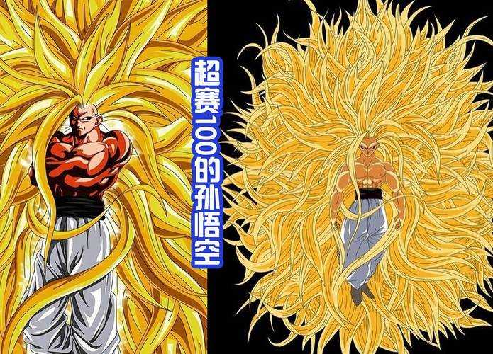梦幻西游超级赛亚人锦衣配方，赛亚人 锦衣 合成