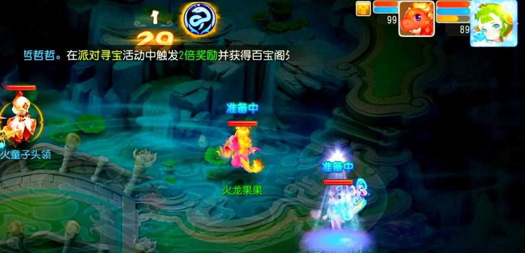 梦幻西游超级进击必杀效果展示