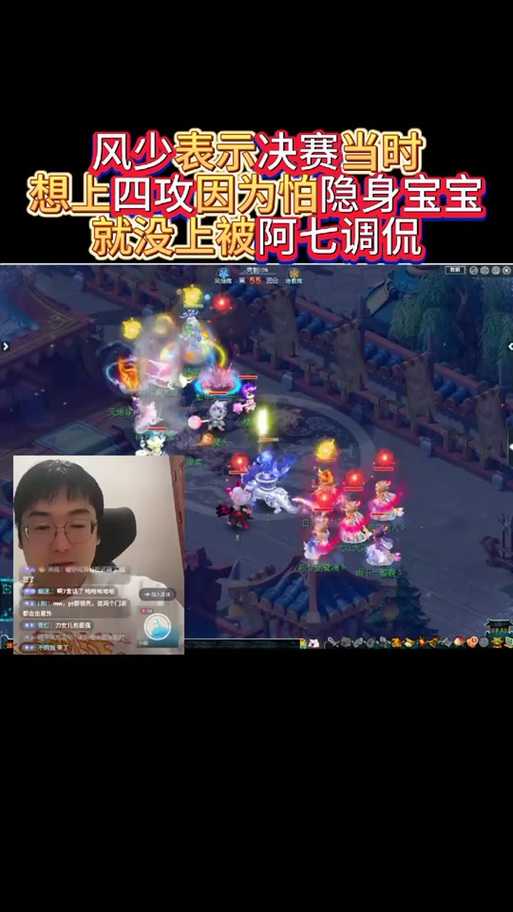 梦幻西游超级隐身测试在哪 隐身，技能，隐身