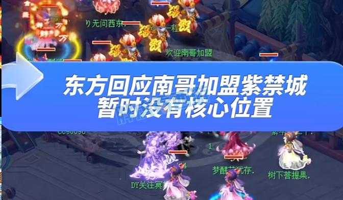 梦幻西游超级隐身测试在哪