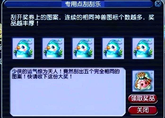 梦幻西游超级青鸾五只宝宝，五只 青鸾 青鸾