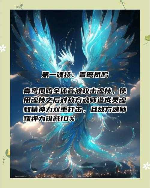 梦幻西游超级青鸾五只怎么打，青鸾，输出，青鸾