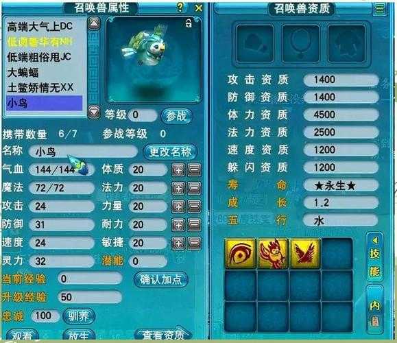 梦幻西游超级青鸾输出期望值 期望值，双倍 青鸾