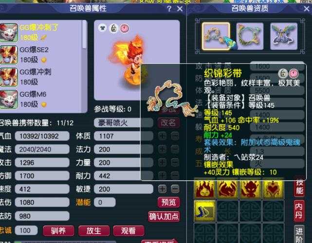 梦幻西游超级驱鬼作用大不大 超级 大不大 驱鬼