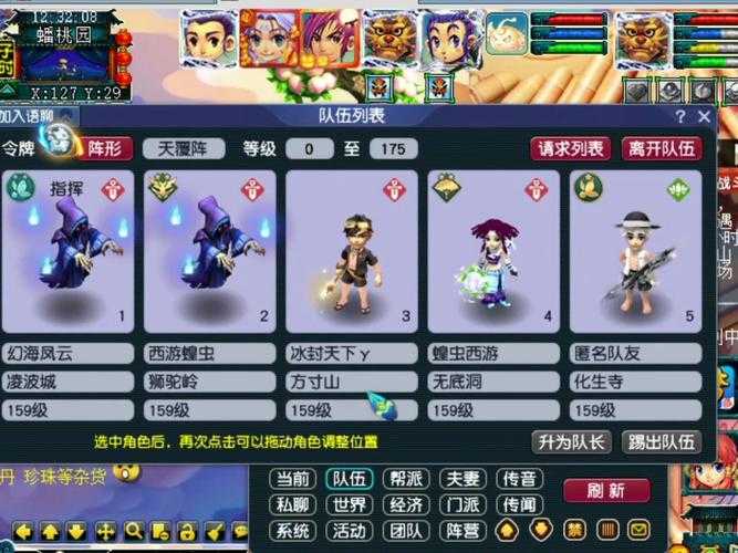 梦幻西游超级鬼区5开怎么样