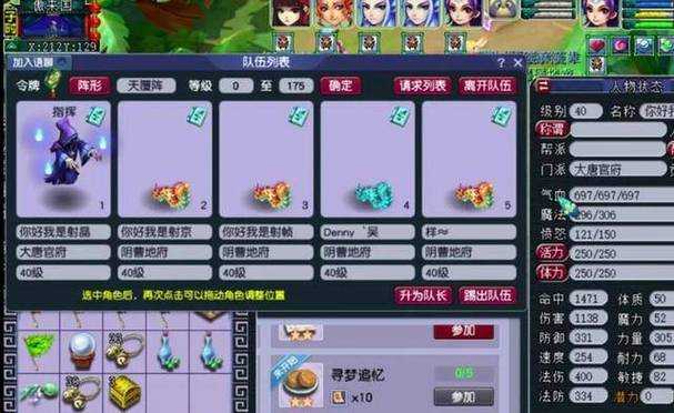 梦幻西游超级鬼区5开能玩吗，超级，都是 突然