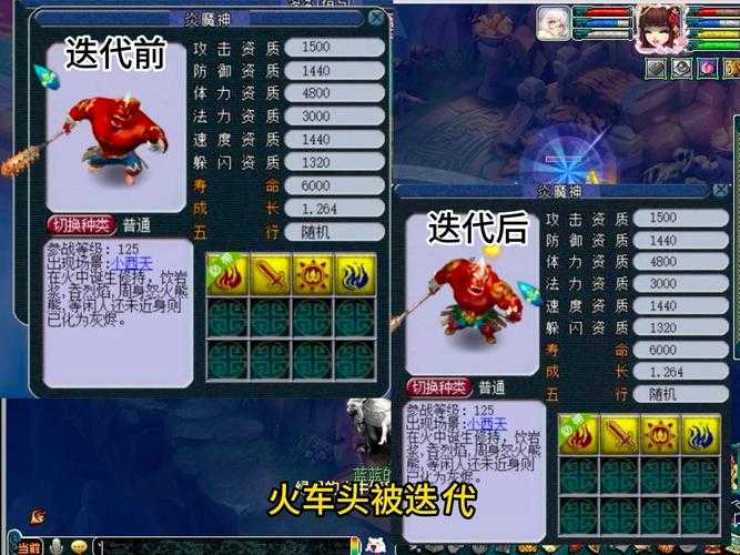 梦幻西游超级魔兽爆率,魔兽 超级 超级