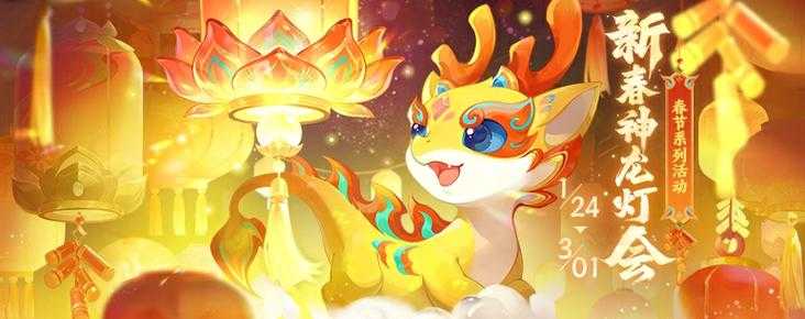 梦幻西游超级龙神手办