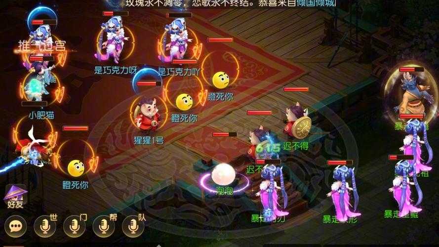 梦幻西游超越战能组队吗 越战 组队 越战
