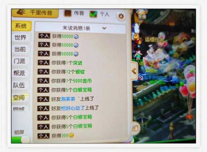 梦幻西游超越押镖技巧