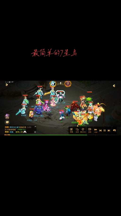 梦幻西游越星河图片封面图,西游 星河 玩家