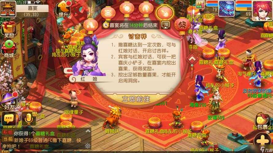 梦幻西游越玩越可怕怎么回事 怎么回事，现实，游戏