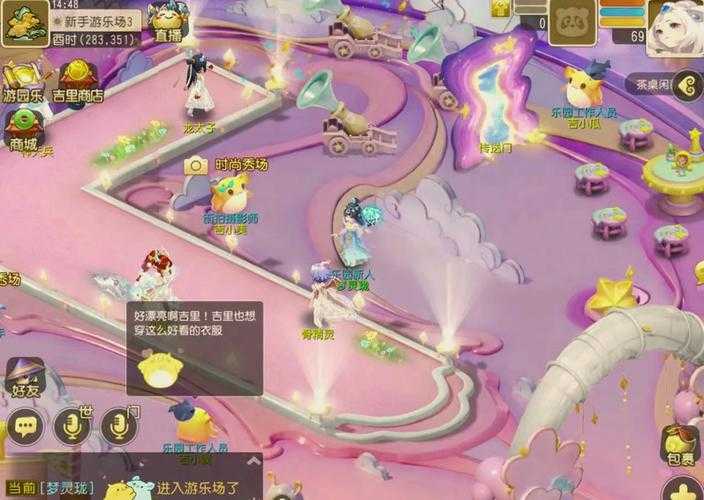 梦幻西游趣味名字,趣味 名字 韭菜盒子