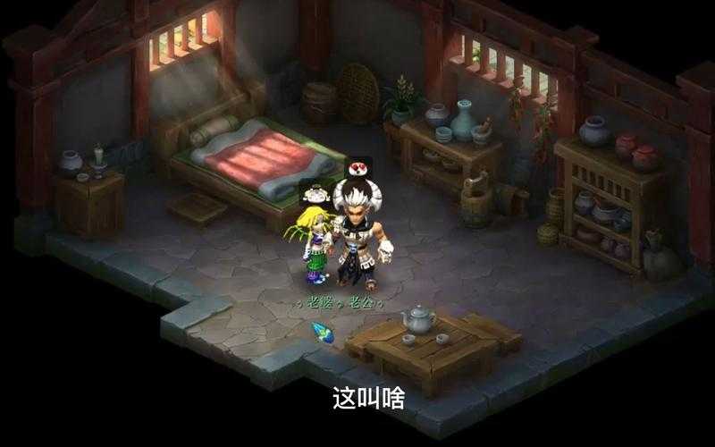 梦幻西游趣味段子