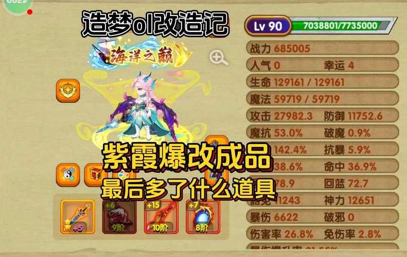 梦幻西游跃凌渡草药位置,西游,草药,紫灵芝
