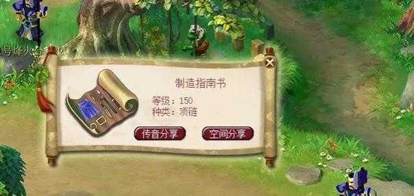梦幻西游跑人环推荐什么职业，西游，大唐，跑环