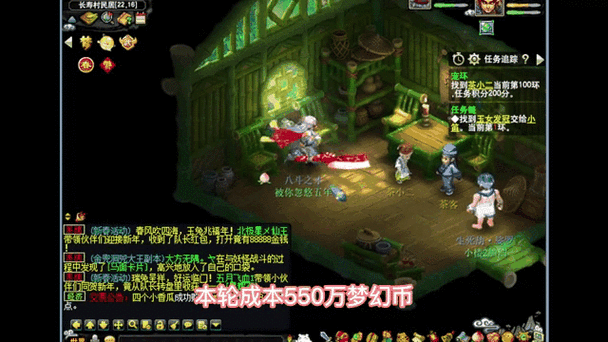 梦幻西游跑宠环如何控制成本