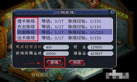 梦幻西游跑宠环点修怎么划算