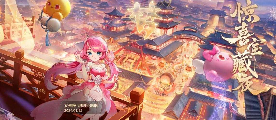 梦幻西游跑步画面慢 游戏 跑步,移动